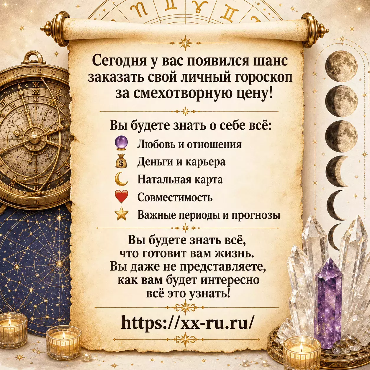 Домашка без стресса — 1–11 классы и все предметы — Реклама сайта: общая — Домашка без стресса для 1–11 классов: как одной семье искать помощ