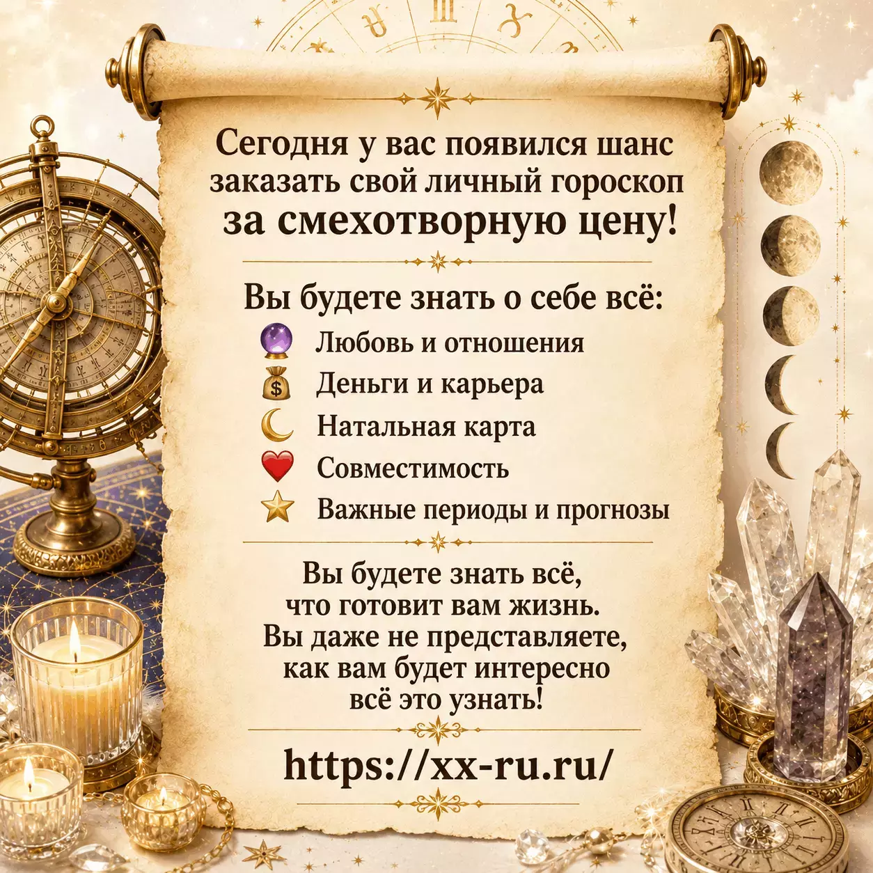 Домашка без стресса — Помощь по фото и голосу — Домашка без семейного стресса — Домашка без стресса: фото, голос или Ctrl+V — как показать д