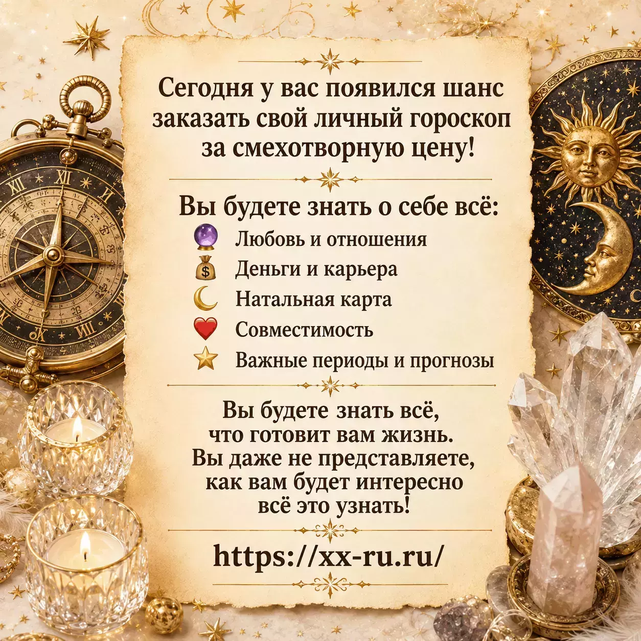 Домашка без стресса — Репетитор 24/7 — Реклама сайта: общая — Домашка без стресса: почему один непонятный урок больше не должен портить весь вече?