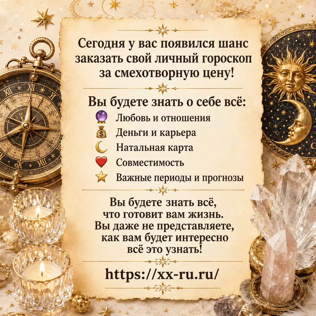 Домашка без стресса — Репетитор 24/7 — Реклама сайта: общая — Домашка без стресса: Репетитор 24/7 — что родители находят, когда приходят на
