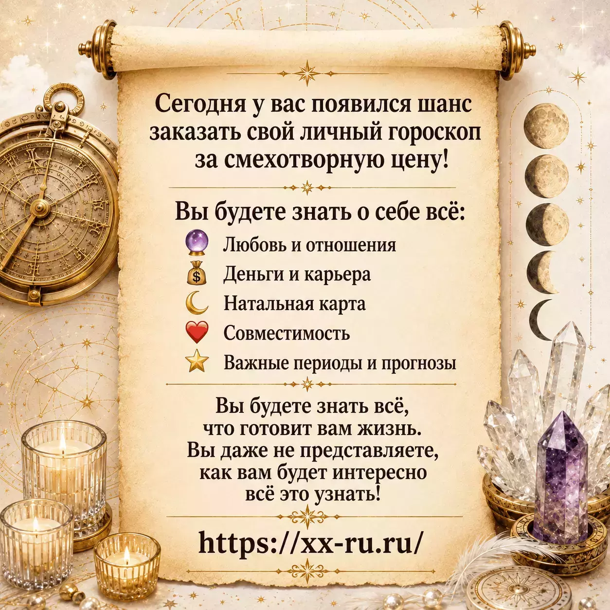 Домашка без стресса — Контрольные и сложные темы — Реклама сайта: общая — Домашка без стресса: в одиннадцать вечера обычному репетитору не позвонишь — что делать