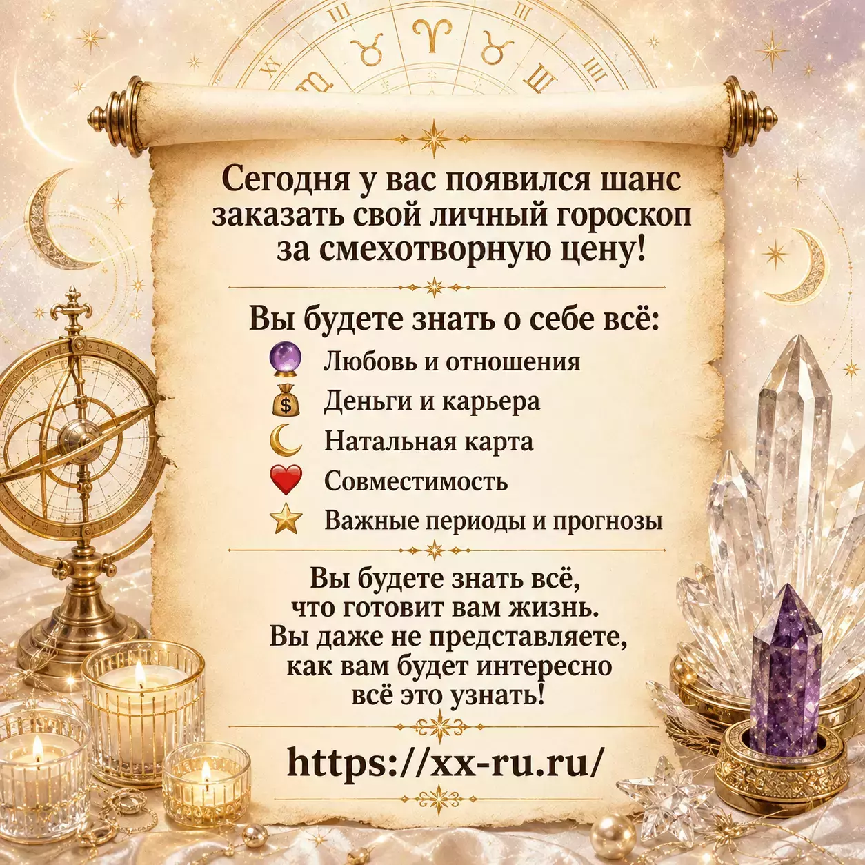 Домашка без стресса — Олимпиады, проекты и доклады — Реклама сайта: общая — Домашка без стресса: от первого класса до ЕГЭ — какие возможности скрывает один сайт