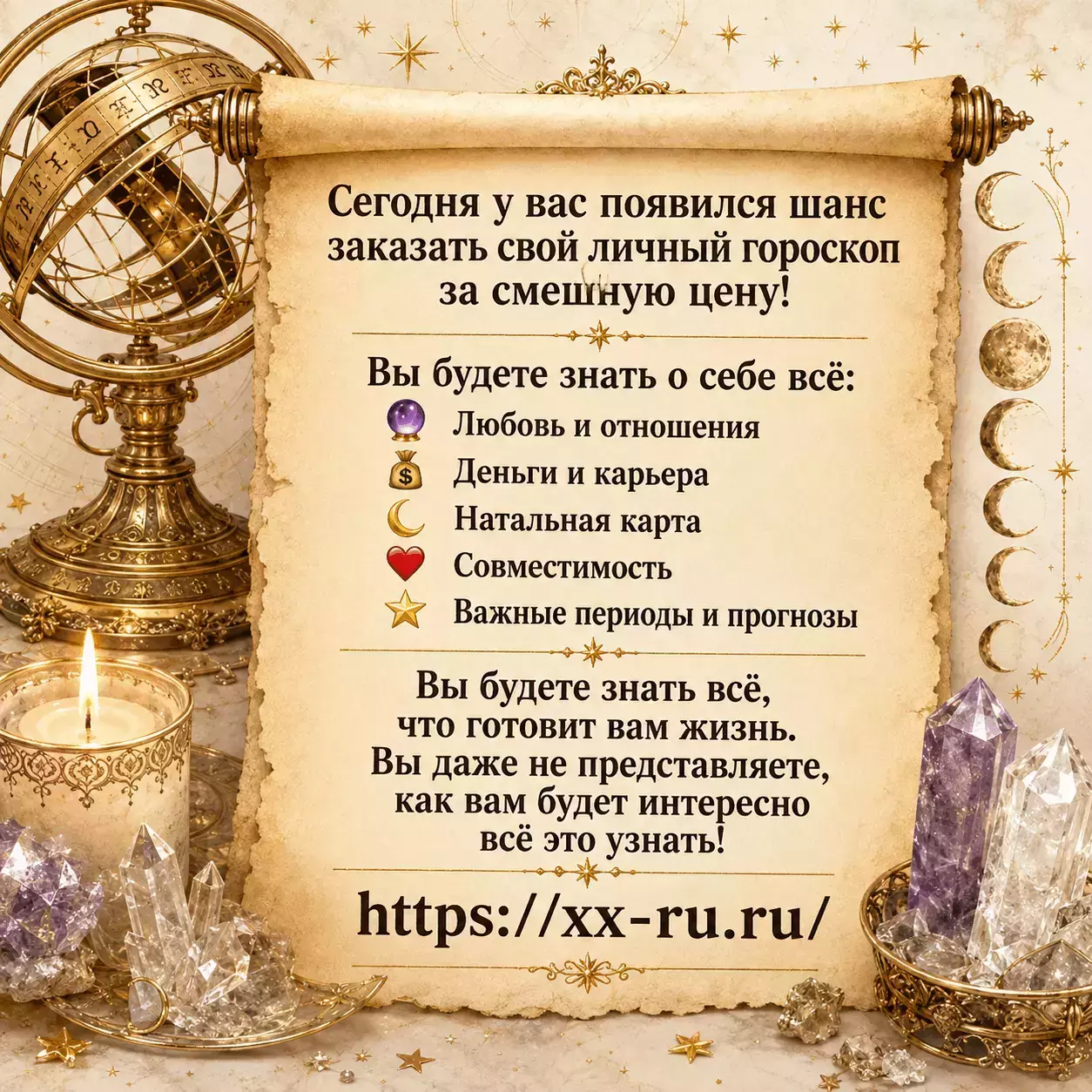 Домашка без стресса — ОГЭ и ЕГЭ — Реклама сайта: общая — Домашка без стресса перед ОГЭ и ЕГЭ: как увидеть пробелы и собрать план подготовки