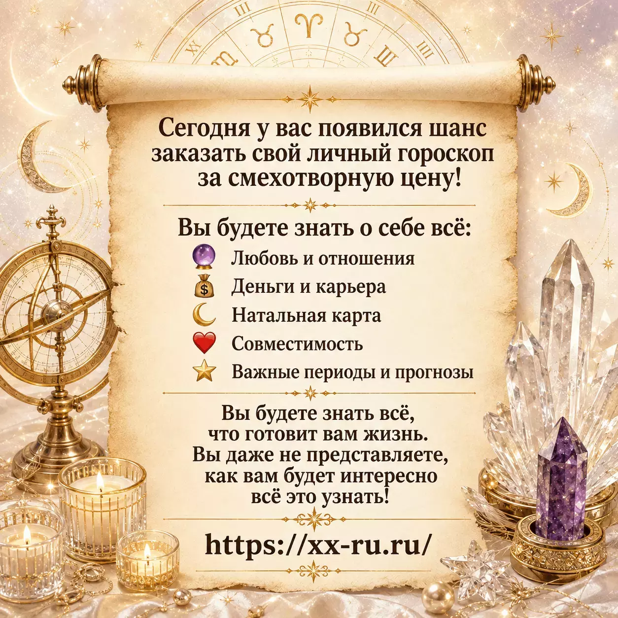 Домашка без стресса — ОГЭ и ЕГЭ — Реклама сайта: общая — Домашка без стресса к ОГЭ и ЕГЭ: как превратить пробелы в список тем для последоват