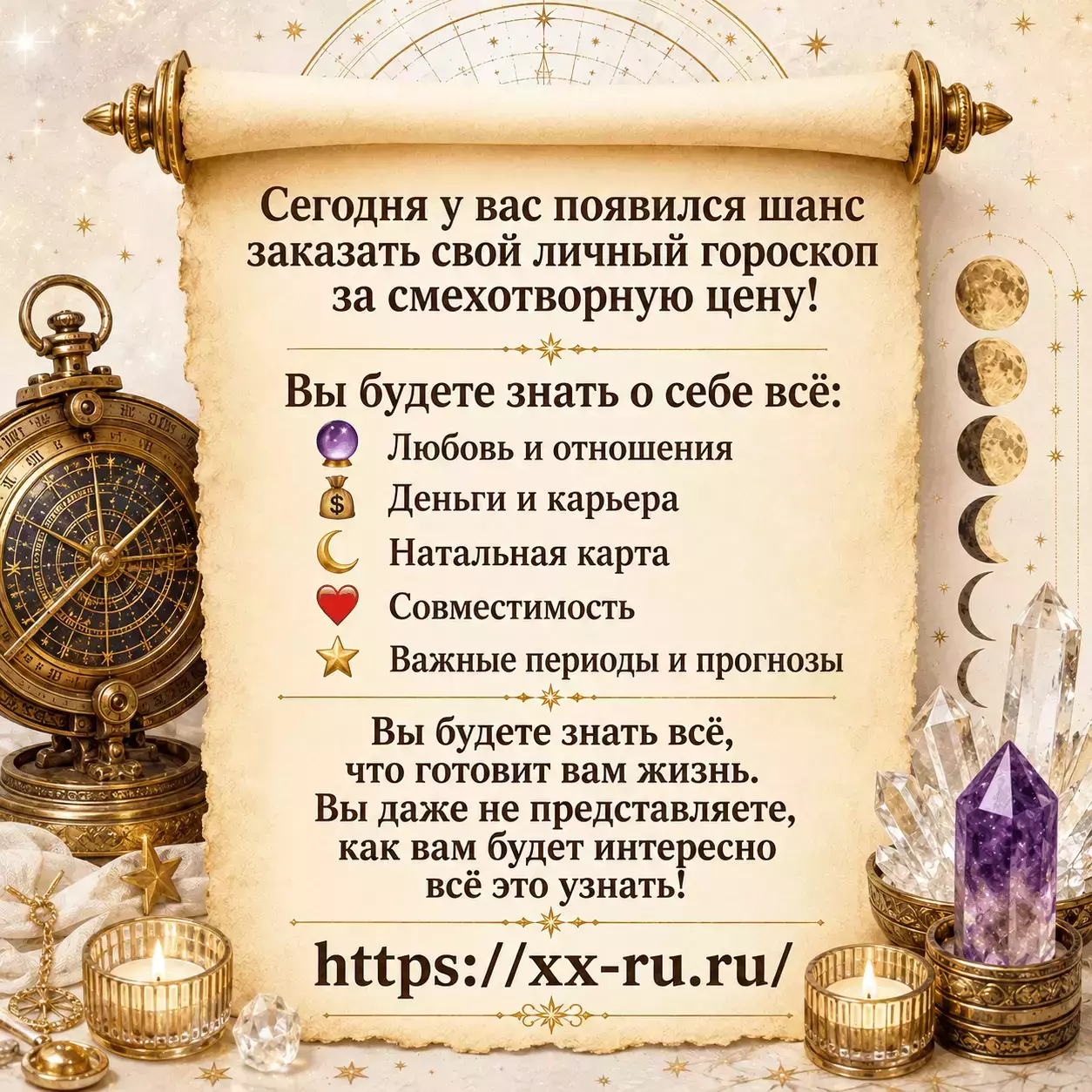 Домашка без стресса — От двоек к хорошим оценкам — Реклама сайта: общая — Домашка без стресса: как двоечнику начать путь к хорошисту без семейной войны за уроки