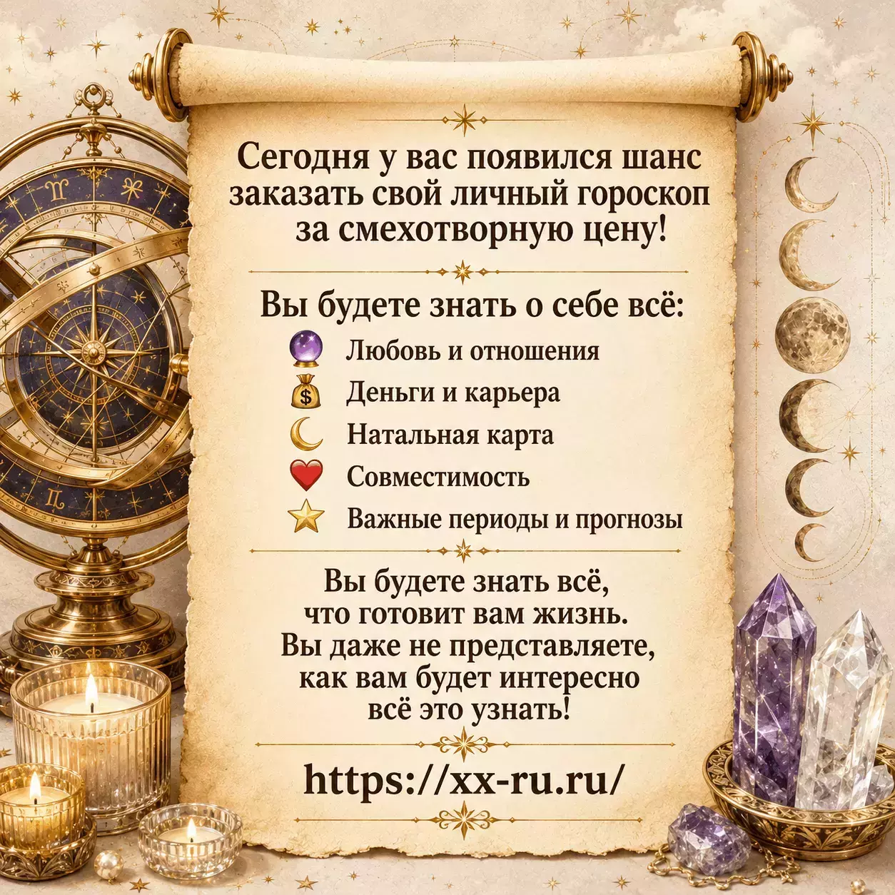 Домашка без стресса — Тайны и возможности сайта — Реклама сайта: общая — Домашка без стресса: какие полезные возможности сайта родители замечают не сразу